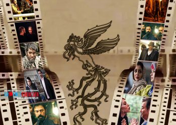33 فیلم حاضر در بخش مسابقه جشنواره فجر مشخص شدند.