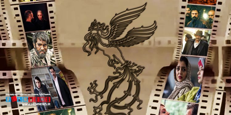 33 فیلم حاضر در بخش مسابقه جشنواره فجر مشخص شدند.