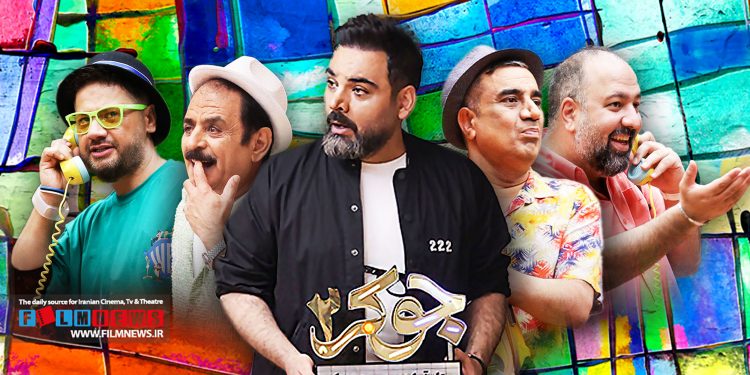 رئالیتیشو «جوکر« شروع نشده به فینال رسید.