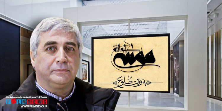 «به وقت طلوع» نام تکمیلی فیلم «موسی کلیمالله (ع)» است. فیلمی به کارگردانی ابراهیم حاتمیکیا.