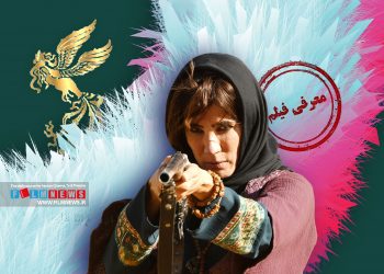 فیلم «خاتی» سومین ساخته فریدون نجفی یک فیلم زیست محیطی است.