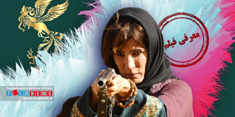 فیلم «خاتی» سومین ساخته فریدون نجفی یک فیلم زیست محیطی است.