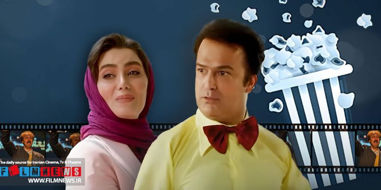 در روز صدر نشینی فیلم «هفتاد سی» فیلم «خرچنگ» به جمع پرفروشهای هفته راه پیدا کرد.