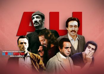 در تاریخ سینمای ایران تعدادی کاراکتر «علی» داریم که در ذهن مخاطبان ماندگار شدند.
