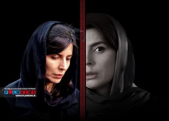 فیلم «زمانی در ابدیت» با بازی لیلا حاتمی از جشنواره فیلم فجر حذف شد.