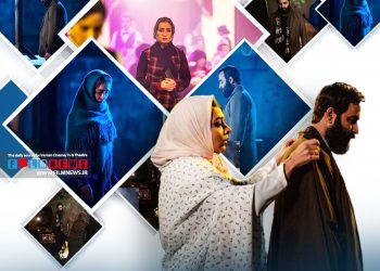 فیلم «مسیح پسر مریم» با نام جدید «دختران کوچه غم» در قالب مینی سریال عرضه می‌شود.