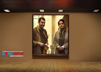 شهاب حسینی با فیلم «رها» بعد از 9 سال در جشنواره فیلم فجر حاضر می‌شود.