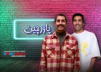 هادی کاظمی در سریال «پاورچین» جایگزین بازیگری می‌شود که چند روز قبل‌تر به عنوان مسافر در ماشین او حضور داشت.