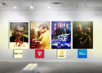 پلتفرم‌های فیلیمو، نماوا و فیلمنت با سریال‌های جذابی چون آقا زاده، قوباغه و پوست شیر شناخته شدند و حالا «شیدا» با سریال «ابان» می‌آید.