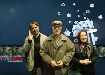 «هفتادسی» ساخته بهرام افشاری با کنار زدن «تمساح خونی» رتبه سوم جدول فروش سالانه را از آن خودش کردذ.