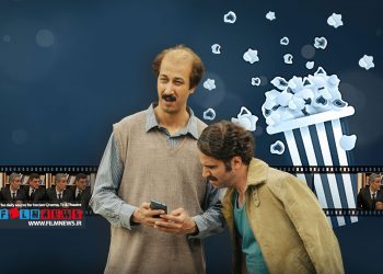 «هفتاد سی» در آستانه رسیدن به صدر جدول فروش سالانه و تصاحب رتبه فیلم «تگزاس 3» است.