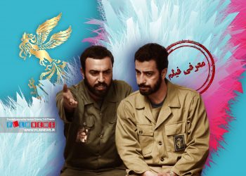 دانش آقباشاوی با سرمایه‌گذاری سازمان اوج در فیلم جدیدش با نام «اسفند» به روایت زندگی شهید علی هاشمی پرداخته است.