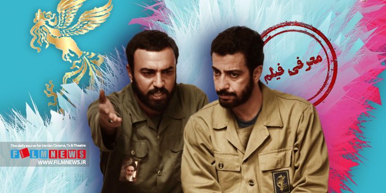 دانش آقباشاوی با سرمایهگذاری سازمان اوج در فیلم جدیدش با نام «اسفند» به روایت زندگی شهید علی هاشمی پرداخته است.