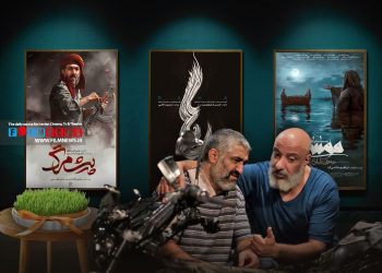 اکران نوروز 1404 با نمایش 7 فیلم از هشتم اسفندماه آغاز می‌شود.