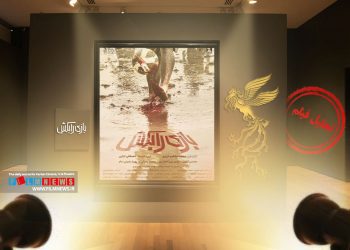 «بازی را بکش» یک فیلم انتقادی و صریح درباره فساد در فوتبال است.