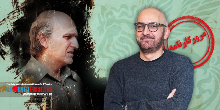 بیژن بنفشهخواه در جشنواره امسال با فیلمهای «آنتیک» و«تاکسیدرمی» حضور دارد.