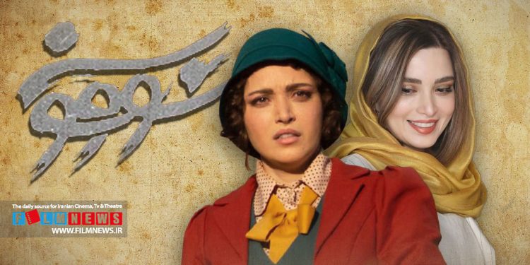 سریال «سووشون» ساخته نرگش آبیاربراساس رمان جاودانه سیمین بهبهانی آماده انتشار از نماواست. بهنوش طباطبایی نقش زری را در آن بازی می‌کند.