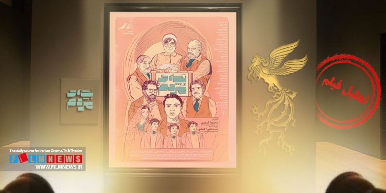 «بچه مردم» نخستین ساخته محمود کریمی با استقبال خوبی از سوی مخاطبان جشنواره مواجه شد.