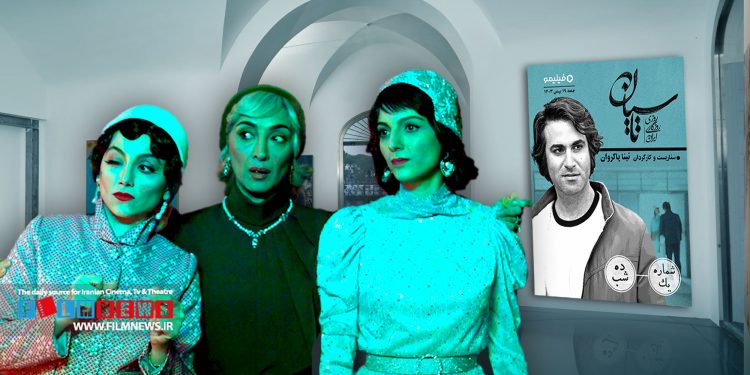 سریال «تاسیان» به خاطر مواردی از جمله حجاب با اعتراضاتی مواجه شده است.