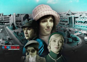 قسمت دوم سریال «تاسیان» با وجود انتقادهایی که به فضا سازی آن می‌شود پخش شد.