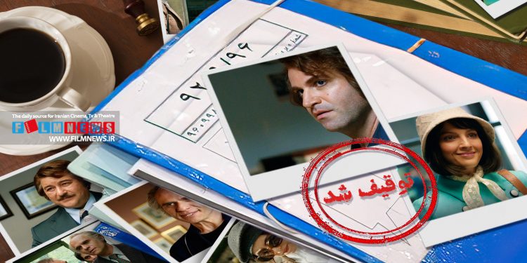 سریال «تاسیان» بعد از انتشار سه قسمت توقیف شد.