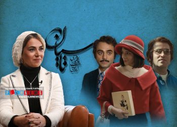 توقیف سریال «تاسیان» ساخته تینا پاکروان باحاشیه‌های زیادی همراه شده است.