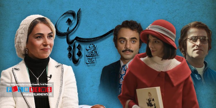 توقیف سریال «تاسیان» ساخته تینا پاکروان باحاشیههای زیادی همراه شده است.