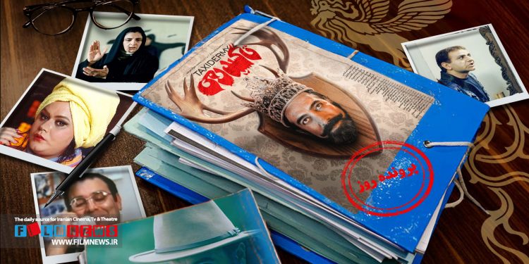 حوزه هنری در عرصه سینمای کمدی آثار مهمی را تولید کرده و امسال هم فیلم «تاکسیدرمی» را تهیه کرده است.