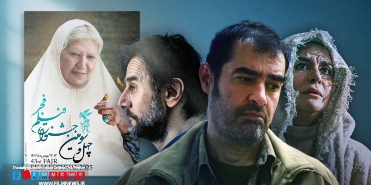 داوری عجیب داوران جشنواره چهل و سوم از نقاط تاریک این دوره بود.