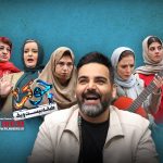 فینال جوکر بانوان نوروز 1404 از فیلیمو پخش می‌شود.