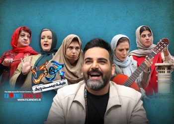 فینال جوکر بانوان نوروز 1404 از فیلیمو پخش می‌شود.