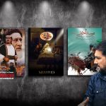 فیلم «پیرپسر» با مدت زمان 190 دقیقه برای اکران با چالش‌هایی مواجه است.