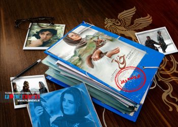 فیلم «خاتی» با دغدغه زیست محیطی در جشنواره چهل و سوم حضور داشت.