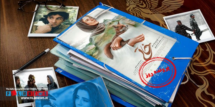 فیلم «خاتی» با دغدغه زیست محیطی در جشنواره چهل و سوم حضور داشت.