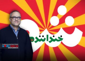 رامبد جوان برای مسابقه استعدادیابی در زمینه استندآپ کمدی فراخوان داد.