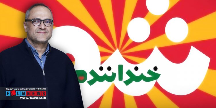 رامبد جوان برای مسابقه استعدادیابی در زمینه استندآپ کمدی فراخوان داد.