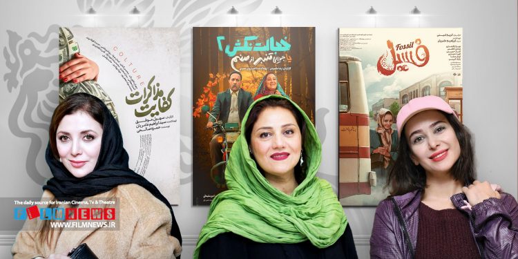 رویا میرعلمی در جشنواره امسال با فیلم «کمدی کفایت مذاکرات» حاضر بود، فیلمی که پیش بینی میشود در اکران سال آینده گیشه خوبی داشته باشد.