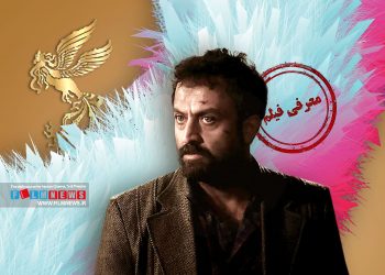 فیلم شمال از جنوب غربی روایت متفاوتی از جنگ ایران و عراق دارد.