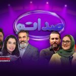 در فصل سوم «صداتو» محسن کیایی، محمد بحرانی و شبنم مقدمی حضور ندارند.