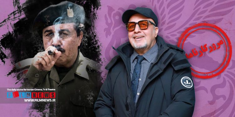 رضا عطاران در فیلم «صد دام» باردیگر یک فیلم دهه شصتی را تجربه کرده است.