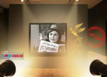 فیلم «رگهای آبی» با محوریت زندگی قروغ فرخزاد در نخستین شب جشنواره فیلم فجر روی پرده رفت که با واکنشهای منفی زیادی همراه شد.