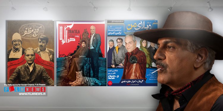 «قهوه پدری» به کارگردانی مهران مدیری در حالی به پایان رسید که مخاطبان واکنش‌های منفی زیادی به آن داشتند.