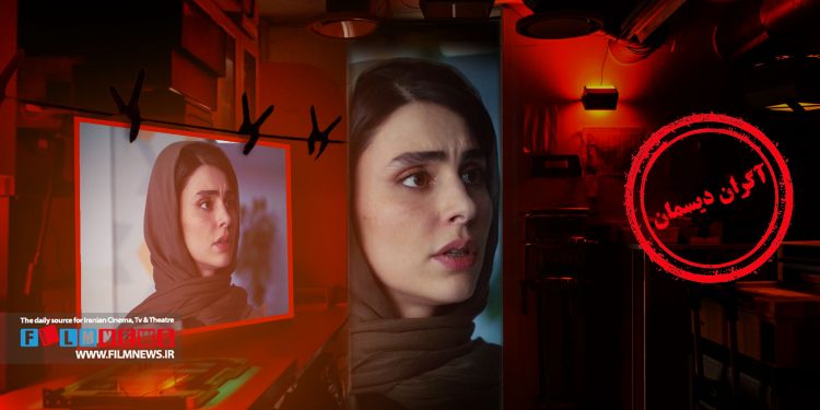 سریال «آبان» از جمله تولیدات نمایشی شبکه خانگی ایت که با استقبال مواجه شده، لاله مرزبان نقش اول زن این سریال است.