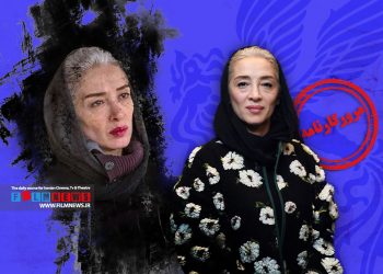 پانته‌ا پناهی‌ها با فیلم «ماریا» در بخش مسابقه جشنواره فیلم فجر حاضر بود.