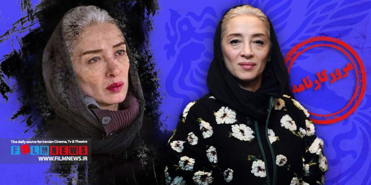 پانتها پناهیها با فیلم «ماریا» در بخش مسابقه جشنواره فیلم فجر حاضر بود.