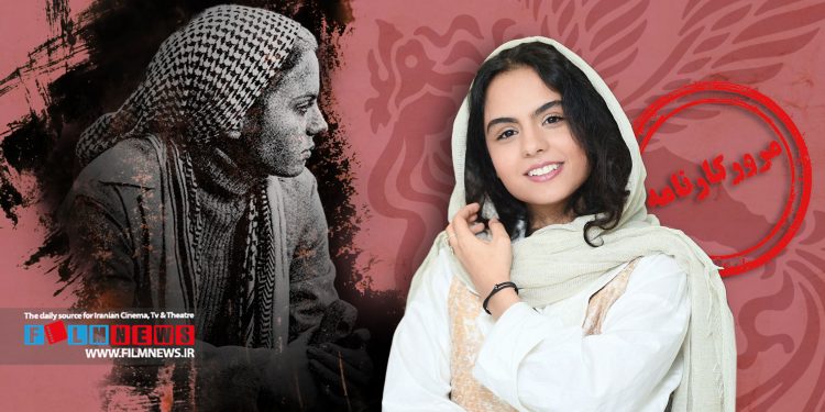 سارا حاتمی با فیلم «بازی خونی» برای سومین سال پیاپی در جشنواره حاضر شده است.