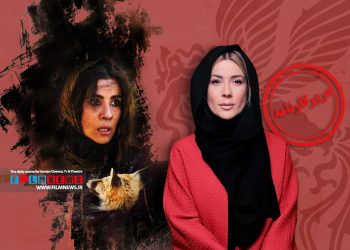 سارا بهرامی در جشنواره چهل و سوم با نقشی متفاوتی که در فیلم «خاتی» دارد در این رویدا حاضر شده است.