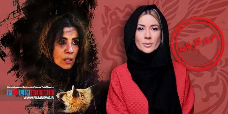 سارا بهرامی در جشنواره چهل و سوم با نقشی متفاوتی که در فیلم «خاتی» دارد در این رویدا حاضر شده است.