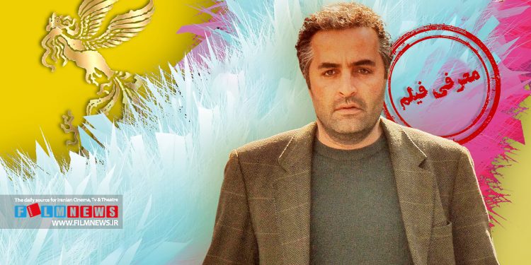 فیلم «1968» روایت کمتر شنیده شده‌ای دارد که در سال 1968 و همزمان با برگزاری جام ملت‌های آسیا در تهران اتفاق افتاده است.