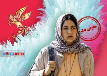 زیبا صدایم کن به کارگردانی رسول صدر عاملی از فیلم‌های مهم جشنواره چهل و سوم است.